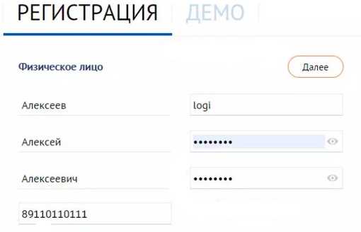 Как безопасно выйти при использовании общих устройств