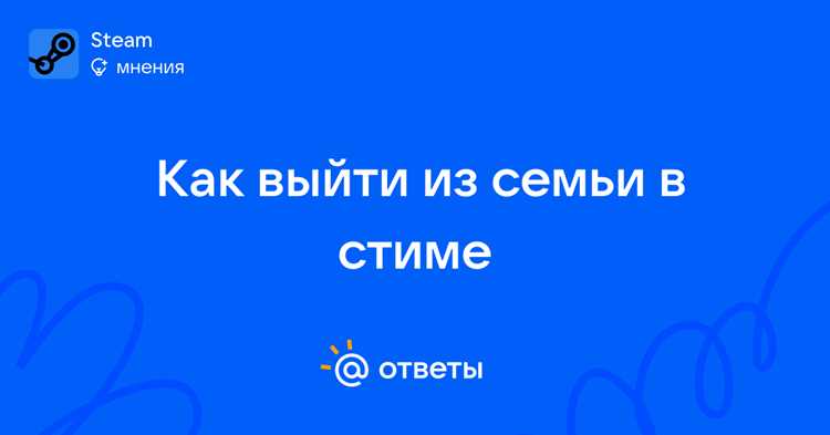 Удаление сохранённых данных для выхода с чужого устройства