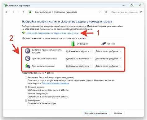Выход из спящего режима через мышь