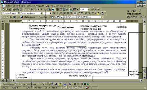 Исправление проблем с отображением текста после выхода