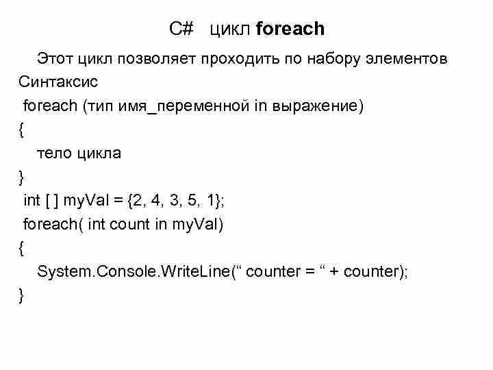 Ошибки при неправильном использовании break в foreach