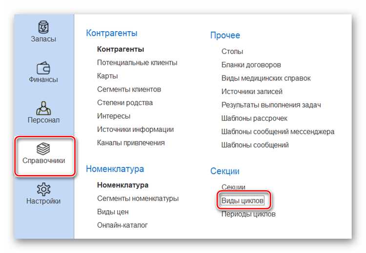 Контроль выполнения цикла через переменные-флаги