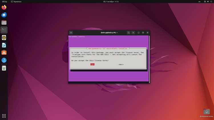 Выход из Ubuntu с помощью команд в терминале