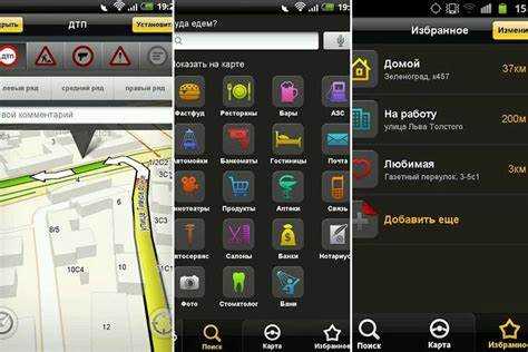 Выход из аккаунта Яндекса внутри Навигатора