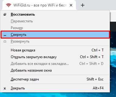Как выйти на рабочий стол Как выйти на рабочий стол