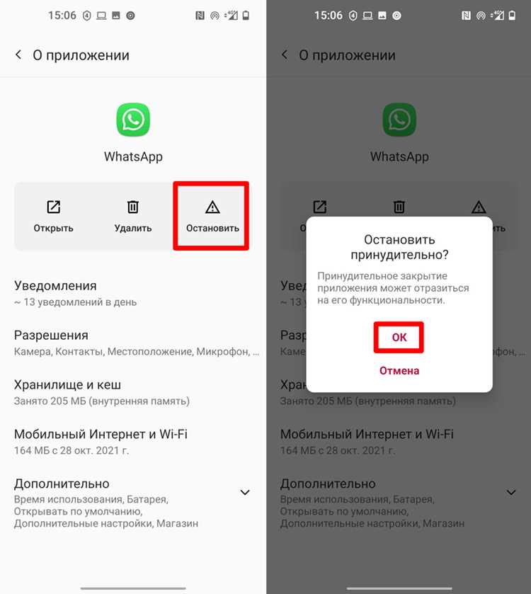Повторный вход или регистрация нового аккаунта