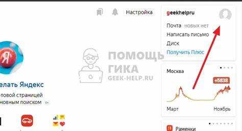 Устранение проблем при невозможности выйти со всех устройств