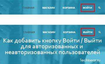 Сброс сессии через настройки браузера