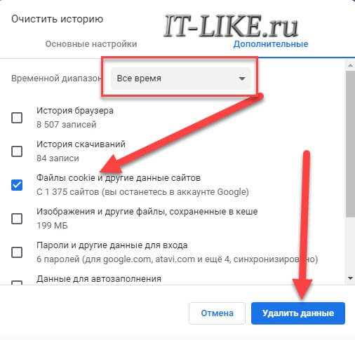 Как выйти с сайта если нет кнопки выход Как выйти с сайта если нет кнопки выход
