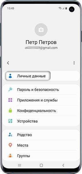 Применение сторонних инструментов для обхода аккаунта
