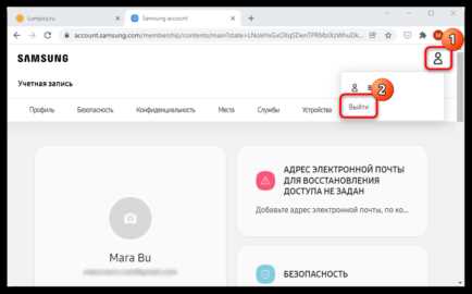 Удаление аккаунта через сайт Samsung