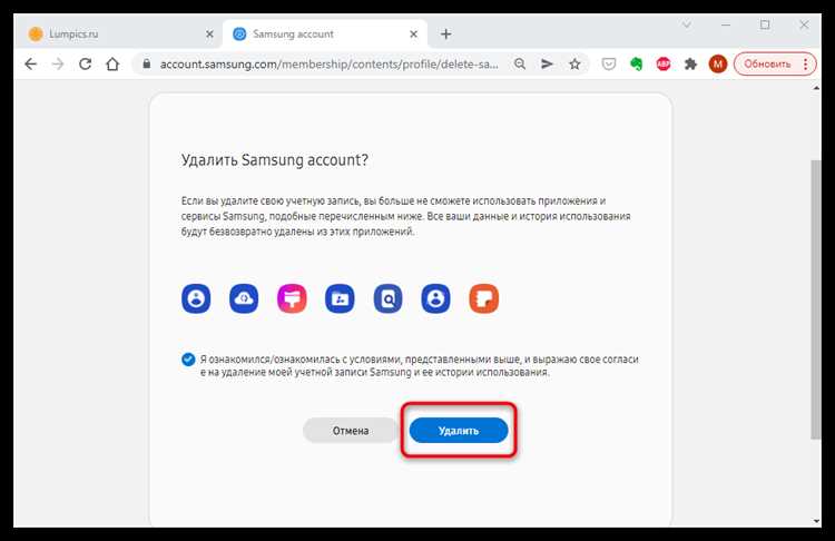 Проверка успешного выхода и настройка нового аккаунта