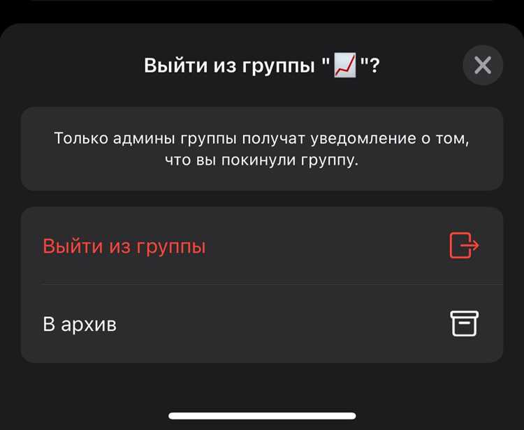 Как выйти со всех устройств ватсап