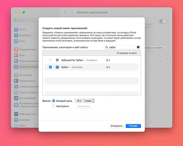 Подключение к Wi‑Fi через меню состояния