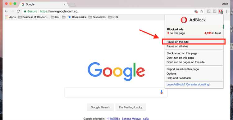 Отключение AdBlock на всех сайтах