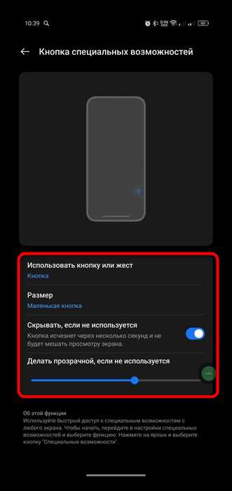 Отключение питания магнитолы через настройки автомобиля или CAN-шину