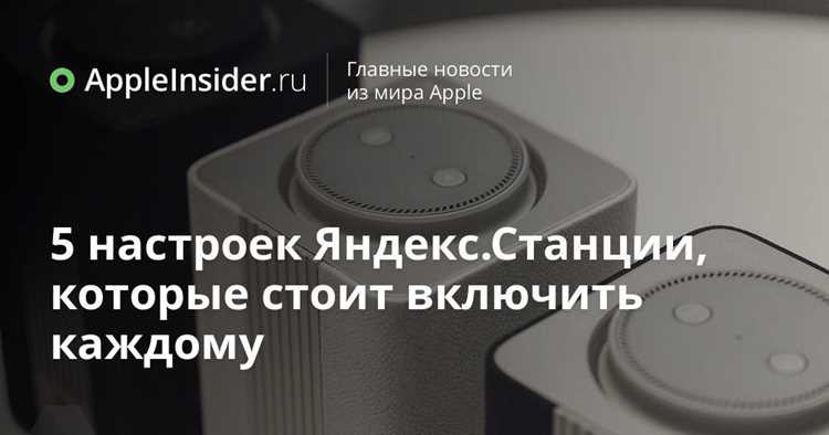 Проверка активных будильников перед сном