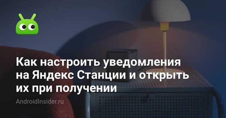 Отключение повторяющихся сигналов