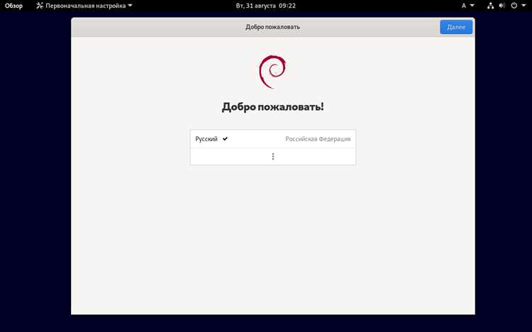 Применение команды halt для остановки всех процессов