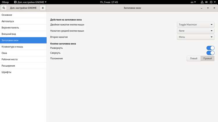 Команда shutdown: базовый способ выключения