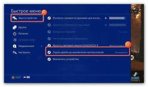 Остановка работы геймпада PS4 через параметры Steam