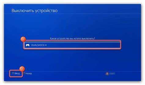 Как выключить джойстик ps4 на пк Как выключить джойстик ps4 на пк