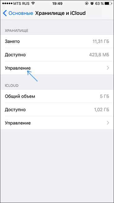 Что происходит при включении экономии данных?