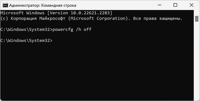 Проверка работы ноутбука после отключения режима