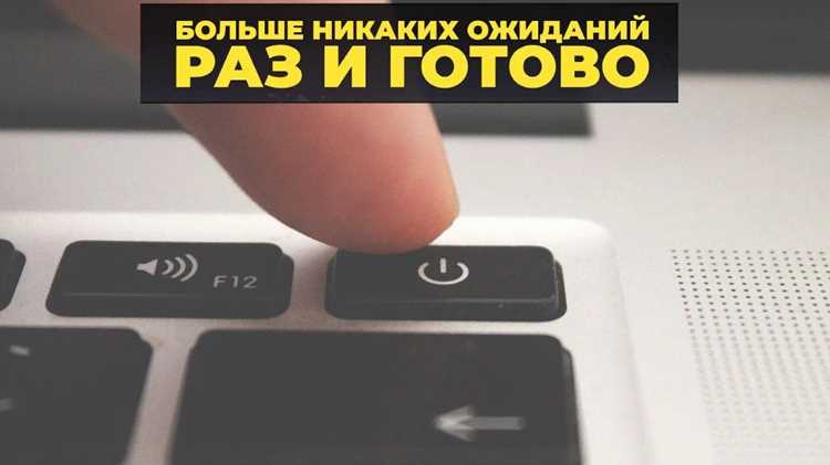 Использование NAS для фоновых загрузок вместо работы ПК
