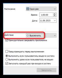 Отключение перехода в гибернацию при закрытии крышки ноутбука