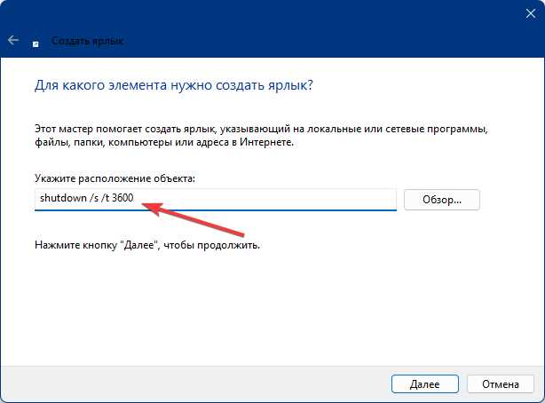 Настройка активной загрузки через спящий режим Windows