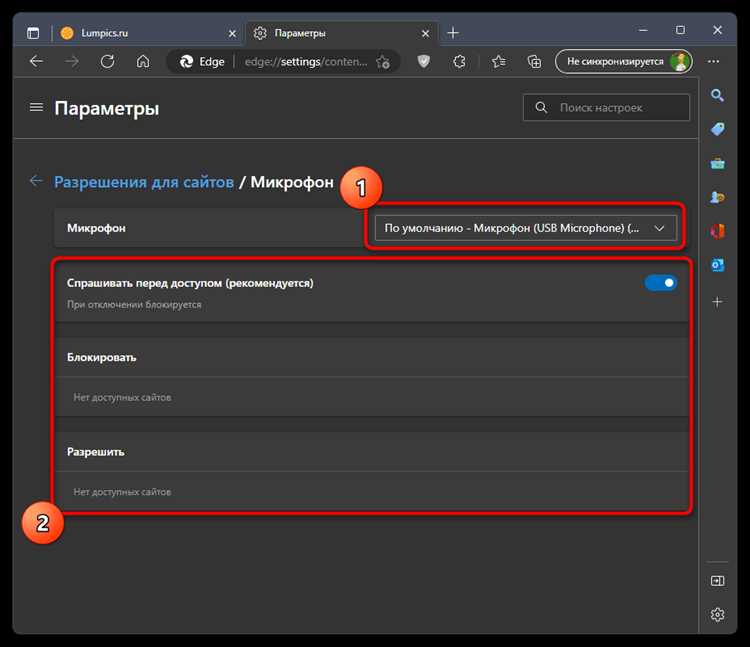 Как выключить микрофон на наушниках razer Как выключить микрофон на наушниках razer
