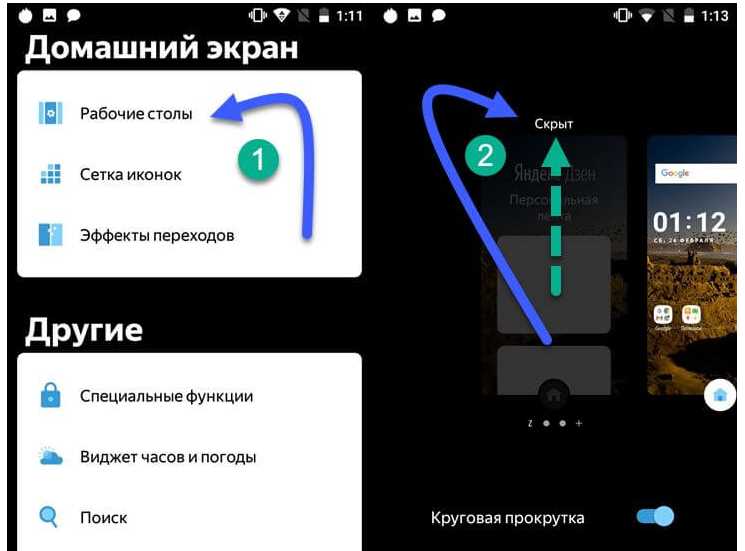 Рекомендации для пользователей разных браузеров