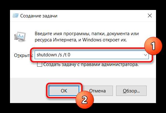 Определение типа зависания и реакции системы