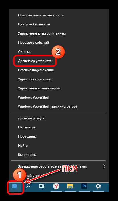 Как отключить NumLock в настройках BIOS
