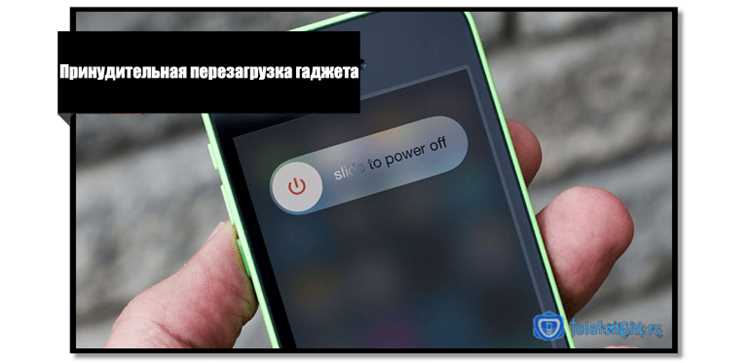 Выключение планшета через комбинацию кнопок