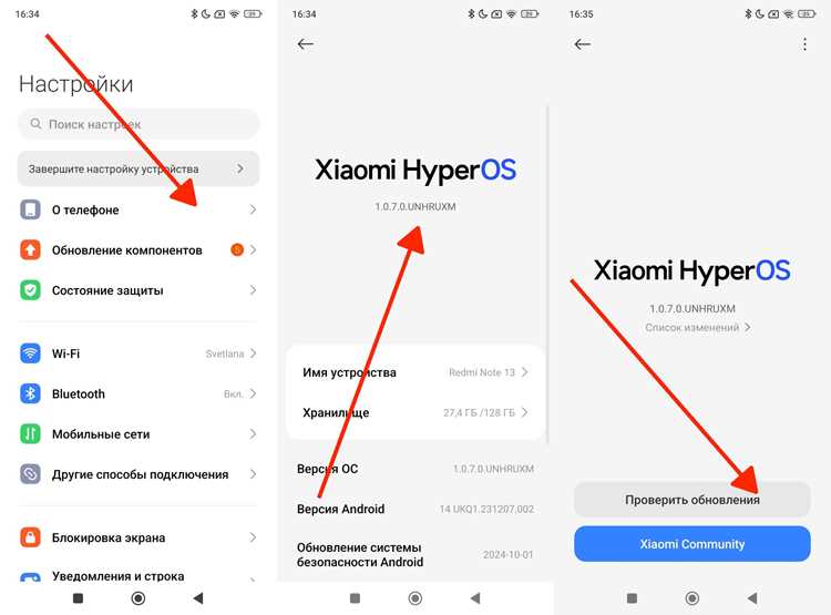 Разрядка аккумулятора до автоматического отключения