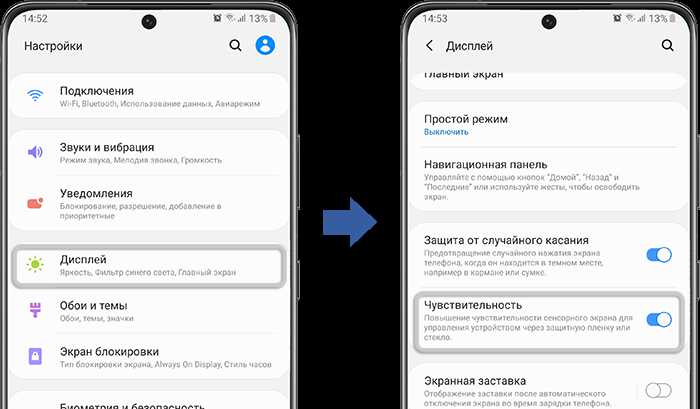 Как выключить планшет если не работает сенсор