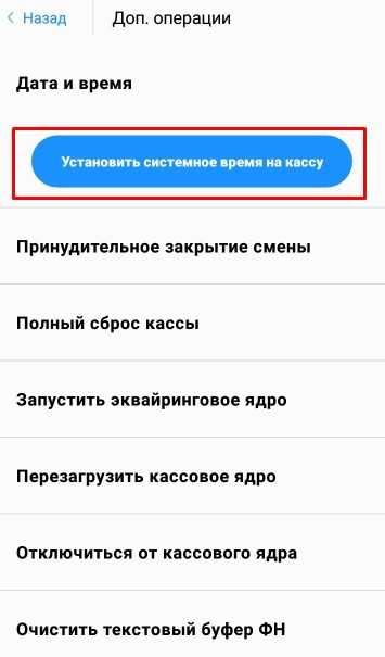 Полезные советы при использовании Лайтматика после отключения простого режима