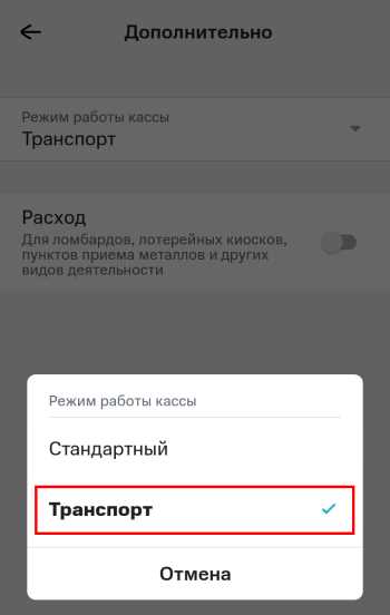 Проблемы, которые могут возникнуть при отключении простого режима