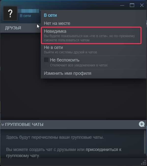 Пошаговый процесс отключения простого режима