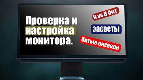 Как понять, что монитор работает в режиме диагностики