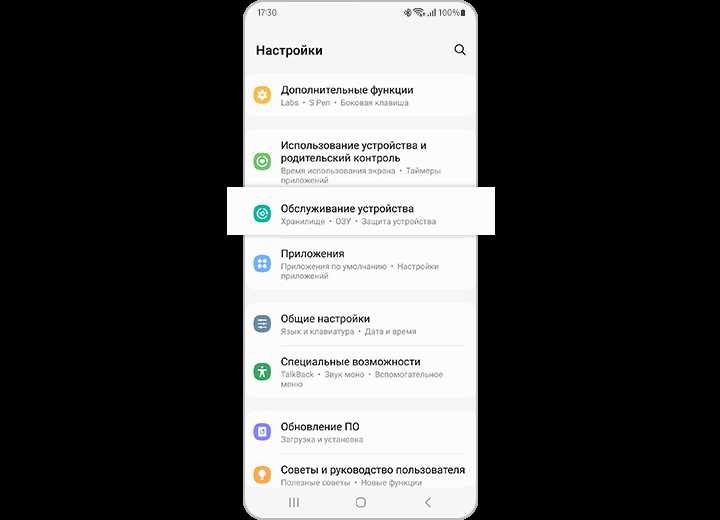 Как отключить автоматическое включение режима по расписанию
