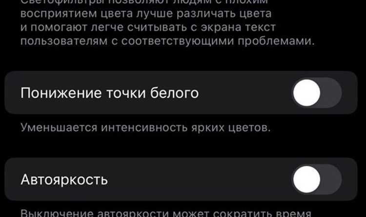 Как выключить шторку на айфоне Как выключить шторку на айфоне
