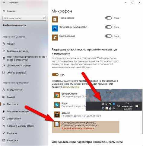 Устранение проблем при неработающем выключателе звука