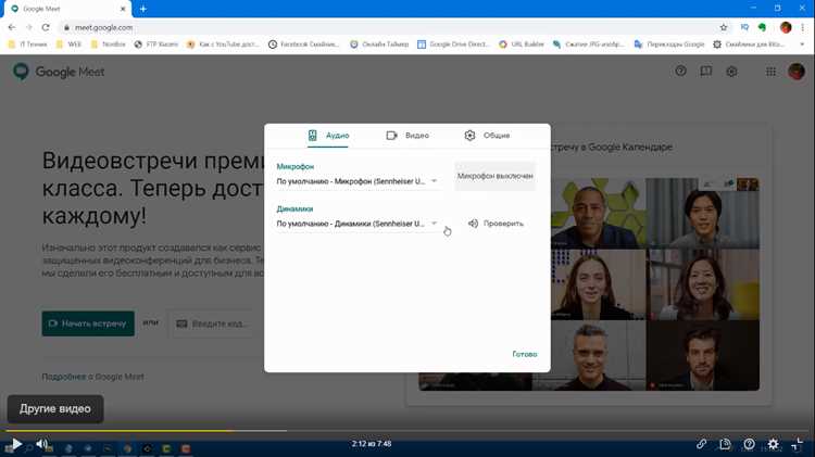 Как выключить свой микрофон в вебинаре Как выключить свой микрофон в вебинаре