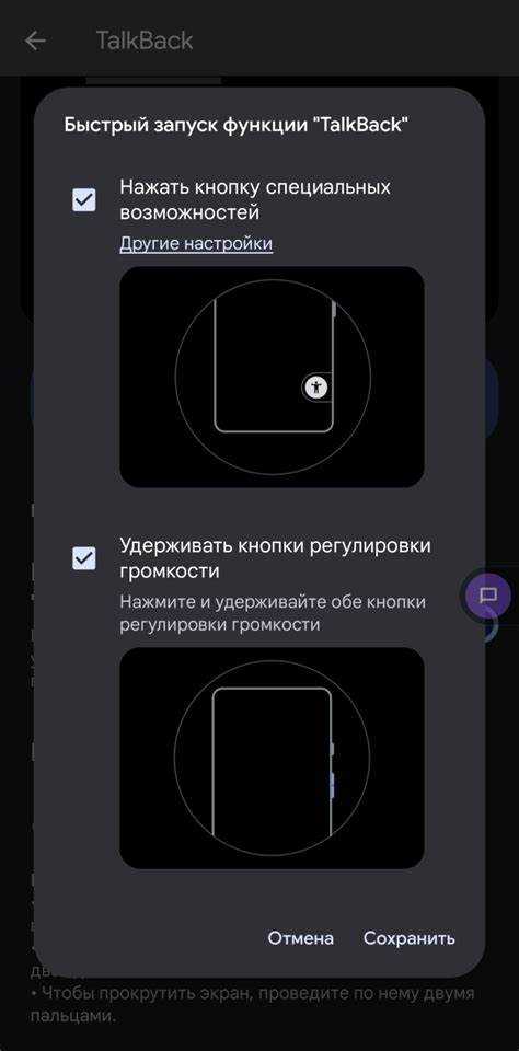 Как выключить talk black на телефоне xiaomi