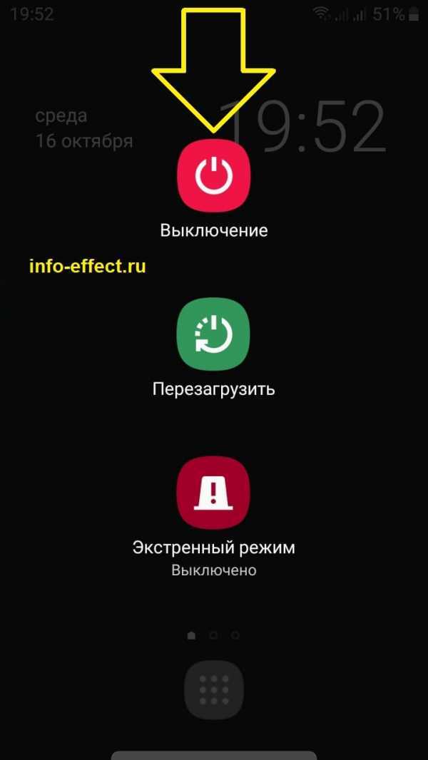 Проверка совместимости телефона и компьютера