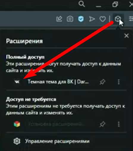 Отключение автоматической смены темы по времени