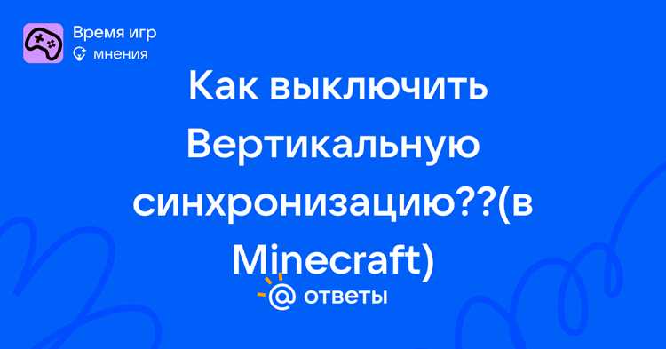 Увеличенная нагрузка на видеокарту